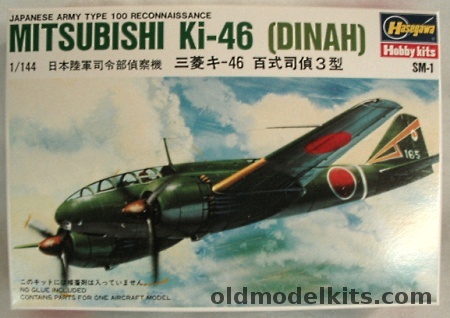 Hasegawa 1/144 Mitsubishi Ki-46 Dinah - With Starting Truck / Sandbag Revetment / Accessories, SM-1 plastic model kit